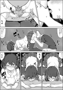 Page 773 of 湿月タンキ (simetukitanki) Part.02 - preview thumbnail