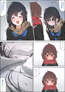 Page 796 of 湿月タンキ (simetukitanki) Part.02 - preview thumbnail