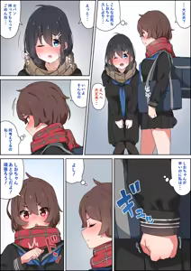 Page 797 of 湿月タンキ (simetukitanki) Part.02 - preview thumbnail