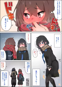 Page 800 of 湿月タンキ (simetukitanki) Part.02 - preview thumbnail