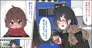 Page 808 of 湿月タンキ (simetukitanki) Part.02 - preview thumbnail