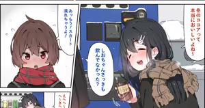 Page 814 of 湿月タンキ (simetukitanki) Part.02 - preview thumbnail