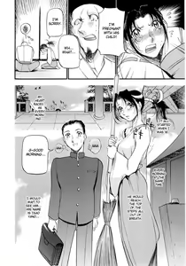 Page 122 of Midara no Houteishiki - The Equation of the Immoral - preview thumbnail