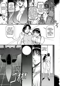 Page 155 of Midara no Houteishiki - The Equation of the Immoral - preview thumbnail
