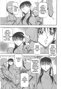 Page 43 of Midara no Houteishiki - The Equation of the Immoral - preview thumbnail