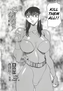Page 44 of Midara no Houteishiki - The Equation of the Immoral - preview thumbnail