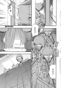 Page 45 of Midara no Houteishiki - The Equation of the Immoral - preview thumbnail