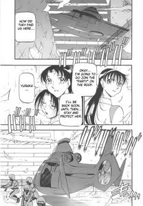 Page 55 of Midara no Houteishiki - The Equation of the Immoral - preview thumbnail