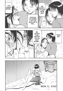 Page 58 of Midara no Houteishiki - The Equation of the Immoral - preview thumbnail
