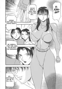 Page 60 of Midara no Houteishiki - The Equation of the Immoral - preview thumbnail
