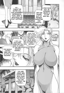 Page 79 of Midara no Houteishiki - The Equation of the Immoral - preview thumbnail