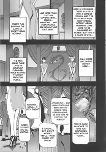 Page 81 of Midara no Houteishiki - The Equation of the Immoral - preview thumbnail