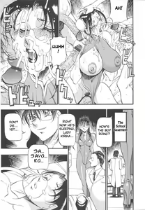 Page 89 of Midara no Houteishiki - The Equation of the Immoral - preview thumbnail