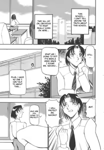 Page 9 of Midara no Houteishiki - The Equation of the Immoral - preview thumbnail