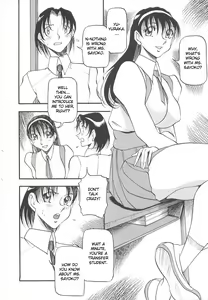 Page 10 of Midara no Houteishiki - The Equation of the Immoral - preview thumbnail