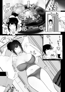 Page 82 of Boku no Kanojo wa Charao to Doukyochuu 1-4｜Mi Novia Vive con un Mujeriego 1-4 - preview thumbnail