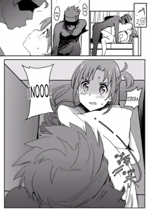 Page 17 of Asuna - preview thumbnail