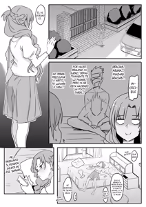 Page 27 of Asuna - preview thumbnail