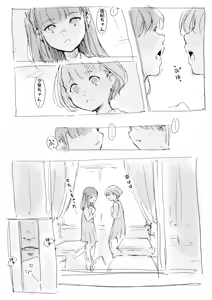 Page 2 of Yuri no Kareru Hi - preview thumbnail