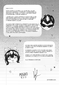Page 52 of Yo-chan First Stream (decensored) - preview thumbnail