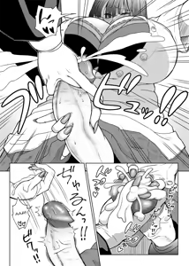 Page 118 of Futanari Bitch Gal wa Suki desu ka Capitulos 1-12 - preview thumbnail
