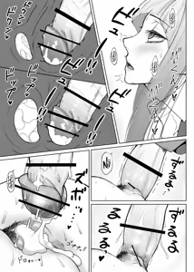 Page 289 of Futanari Bitch Gal wa Suki desu ka Capitulos 1-12 - preview thumbnail