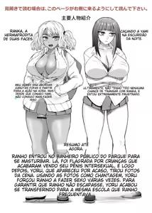 Page 345 of Futanari Bitch Gal wa Suki desu ka Capitulos 1-12 - preview thumbnail