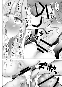 Page 419 of Futanari Bitch Gal wa Suki desu ka Capitulos 1-12 - preview thumbnail