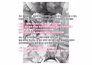 Page 107 of -Higuchi Madoka Asakura Toru- Shinjin Idol Chijoku Choukyou Soap Play | -히구치 마도카 아사쿠라 토오루- 신인 아이돌 치욕 조교 소프 플레이 - preview thumbnail