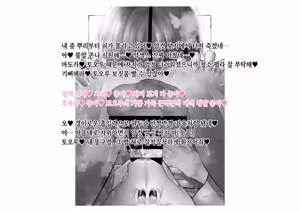 Page 121 of -Higuchi Madoka Asakura Toru- Shinjin Idol Chijoku Choukyou Soap Play | -히구치 마도카 아사쿠라 토오루- 신인 아이돌 치욕 조교 소프 플레이 - preview thumbnail