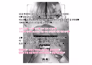 Page 123 of -Higuchi Madoka Asakura Toru- Shinjin Idol Chijoku Choukyou Soap Play | -히구치 마도카 아사쿠라 토오루- 신인 아이돌 치욕 조교 소프 플레이 - preview thumbnail