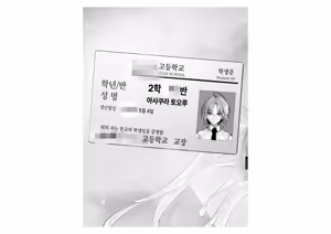 Page 124 of -Higuchi Madoka Asakura Toru- Shinjin Idol Chijoku Choukyou Soap Play | -히구치 마도카 아사쿠라 토오루- 신인 아이돌 치욕 조교 소프 플레이 - preview thumbnail