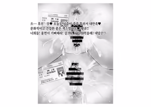 Page 127 of -Higuchi Madoka Asakura Toru- Shinjin Idol Chijoku Choukyou Soap Play | -히구치 마도카 아사쿠라 토오루- 신인 아이돌 치욕 조교 소프 플레이 - preview thumbnail