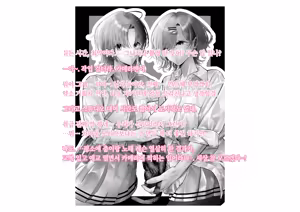 Page 16 of -Higuchi Madoka Asakura Toru- Shinjin Idol Chijoku Choukyou Soap Play | -히구치 마도카 아사쿠라 토오루- 신인 아이돌 치욕 조교 소프 플레이 - preview thumbnail