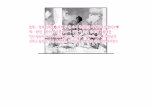 Page 68 of -Higuchi Madoka Asakura Toru- Shinjin Idol Chijoku Choukyou Soap Play | -히구치 마도카 아사쿠라 토오루- 신인 아이돌 치욕 조교 소프 플레이 - preview thumbnail