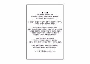 Page 9 of -Higuchi Madoka Asakura Toru- Shinjin Idol Chijoku Choukyou Soap Play | -히구치 마도카 아사쿠라 토오루- 신인 아이돌 치욕 조교 소프 플레이 - preview thumbnail