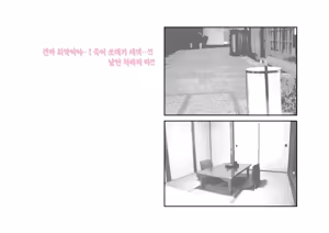 Page 16 of SHINY COLORS higuchi & Asakura Gojitsudan CG-shu | 샤니마스 히구치 & 아사쿠라 후일담 CG집 - preview thumbnail