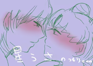 Page 102 of Sailor moon art compilation - preview thumbnail
