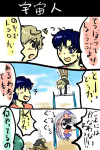 Page 19 of Sailor moon art compilation - preview thumbnail