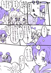Page 70 of Sailor moon art compilation - preview thumbnail