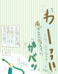 Page 7 of Sailor moon art compilation - preview thumbnail