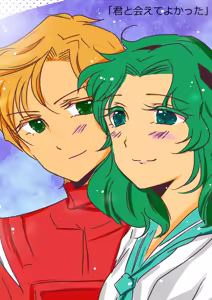 Page 85 of Sailor moon art compilation - preview thumbnail