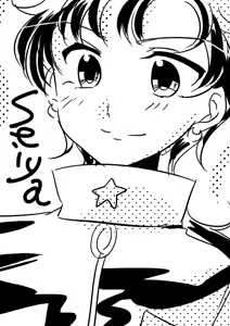 Page 87 of Sailor moon art compilation - preview thumbnail