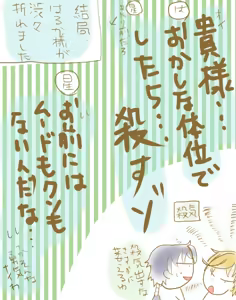 Page 9 of Sailor moon art compilation - preview thumbnail
