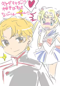 Page 91 of Sailor moon art compilation - preview thumbnail