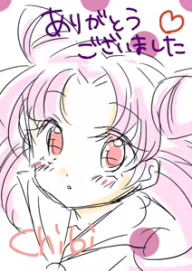 Page 94 of Sailor moon art compilation - preview thumbnail