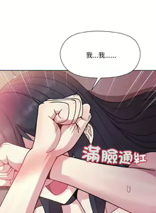 Page 107 of 冰山主管的秘密兴趣 | 冰山主管的秘密興趣 | 和美女上司玩游戏 | 和美女上司玩遊戲 1-60 END - preview thumbnail