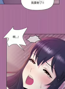 Page 117 of 冰山主管的秘密兴趣 | 冰山主管的秘密興趣 | 和美女上司玩游戏 | 和美女上司玩遊戲 1-60 END - preview thumbnail