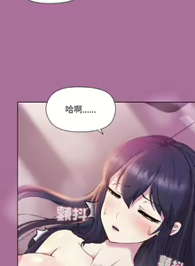 Page 118 of 冰山主管的秘密兴趣 | 冰山主管的秘密興趣 | 和美女上司玩游戏 | 和美女上司玩遊戲 1-60 END - preview thumbnail