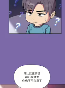 Page 121 of 冰山主管的秘密兴趣 | 冰山主管的秘密興趣 | 和美女上司玩游戏 | 和美女上司玩遊戲 1-60 END - preview thumbnail